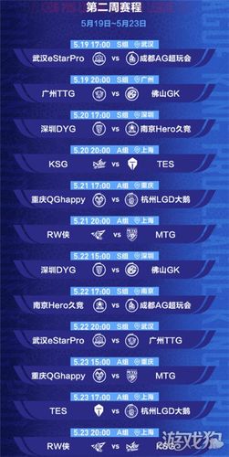 kpl世界杯2021抽签?《kpl世冠》2021时间是什么时候 kpl世界杯2021抽签?《kpl世冠》2021时间是什么时候