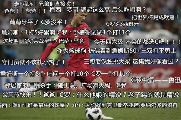 神预测世界杯？本届世界杯有哪些神预测