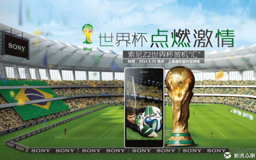 索尼与世界杯？历届世界杯都是在哪个国家举办的