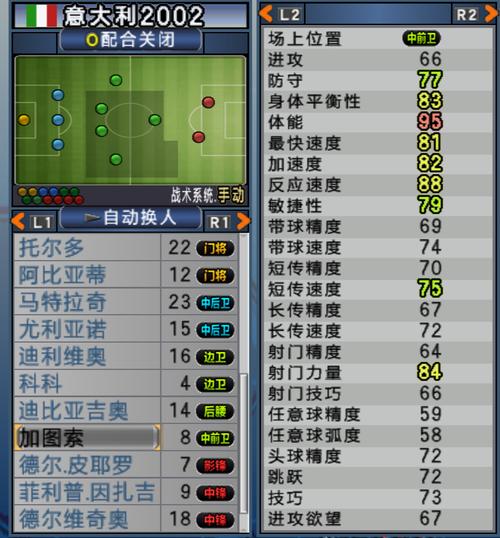 实况足球8 巴西世界杯?实况足球8国际版2010世界杯名单 实况足球8 巴西世界杯?实况足球8国际版2010世界杯名单