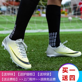世界杯战靴?世界杯上C罗战靴是什么,多少钱,西安哪里有买正品的 世界杯战靴?世界杯上C罗战靴是什么,多少钱,西安哪里有买正品的