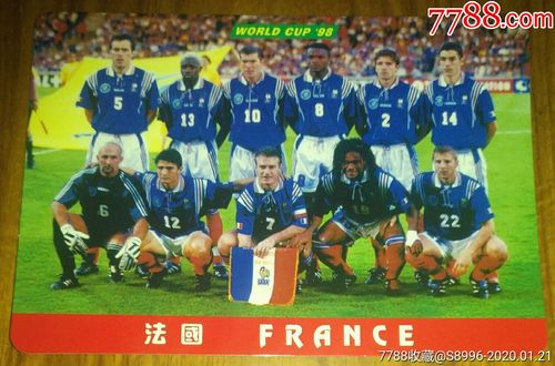 1998法国世界杯决赛(1998年世界杯冠军法国的夺冠阵容!详细)