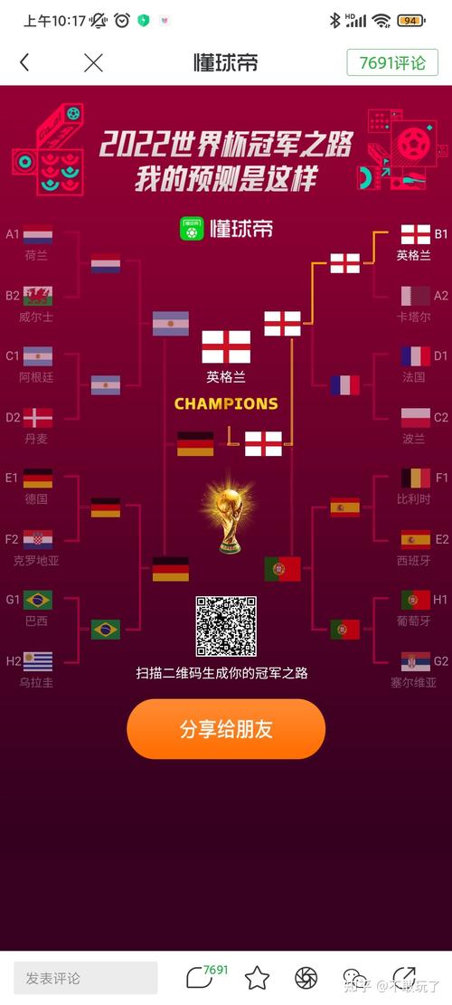 世界杯 抽签，世界杯抽签规则