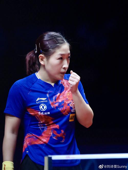 16年世界杯刘诗雯 刘诗雯退出2020年女乒世界杯是真的吗