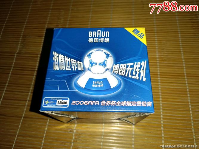 世界杯收音机(收音机哪个频道直播世界杯)