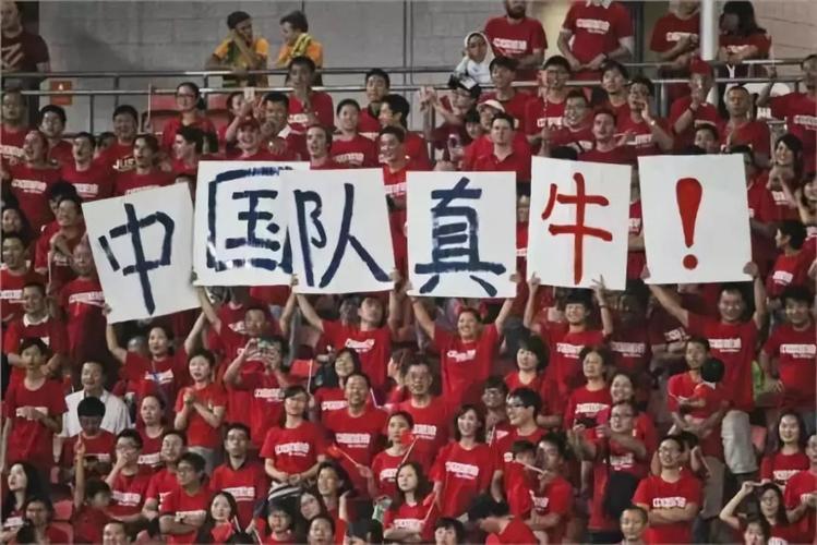 国足世界杯观众采访文章 [国足]02年世界杯时有个关于国足的笑话谁还记得