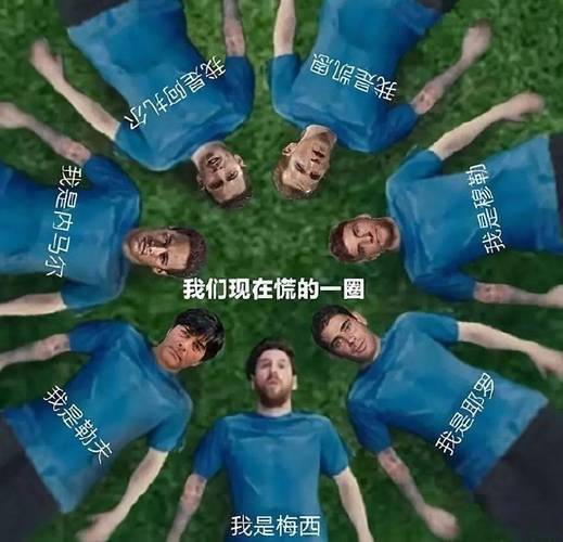 我今天的世界杯(我对世界杯的看法)