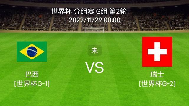 零点世界杯(22号零点还有世界杯吗) 零点世界杯(22号零点还有世界杯吗)