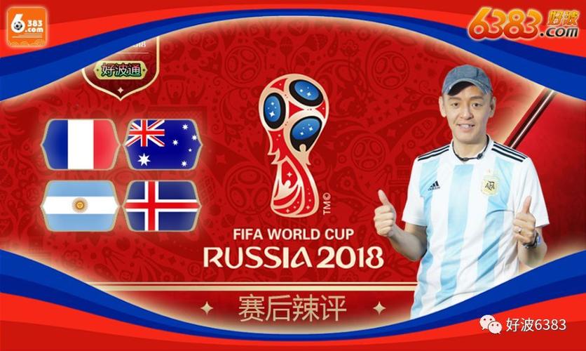 何辉世界杯(何辉多少岁) 何辉世界杯(何辉多少岁)