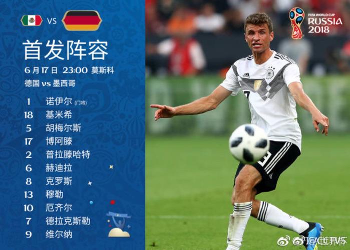 世界杯德国分析?2022世界杯德国实力分析 世界杯德国分析?2022世界杯德国实力分析