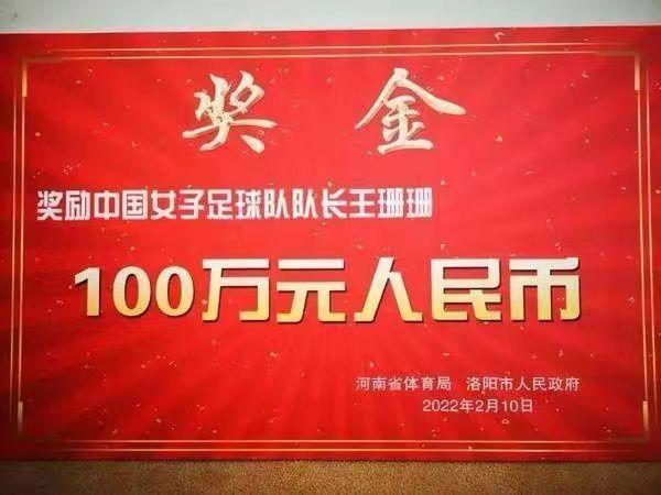 乒乓世界杯奖金来源 乒超联赛奖金哪里发的