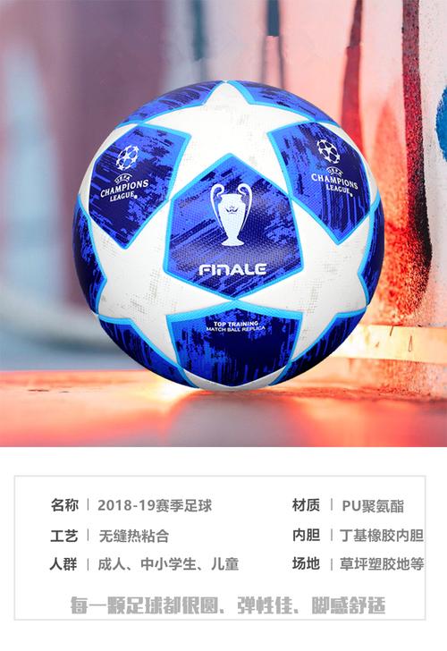 世界杯指定(世界杯从哪一界开始用特定的足球的都叫什么) 世界杯指定(世界杯从哪一界开始用特定的足球的都叫什么)