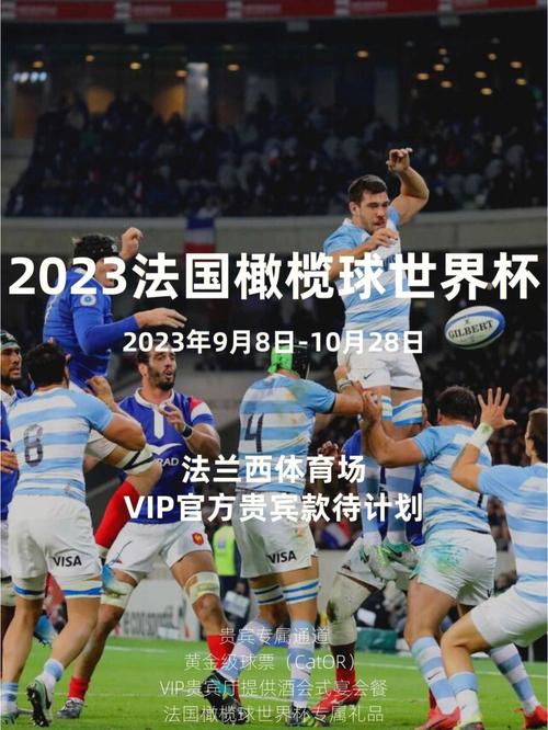 世界杯为什么是2023(世界杯2023是哪个国家) 世界杯为什么是2023(世界杯2023是哪个国家)