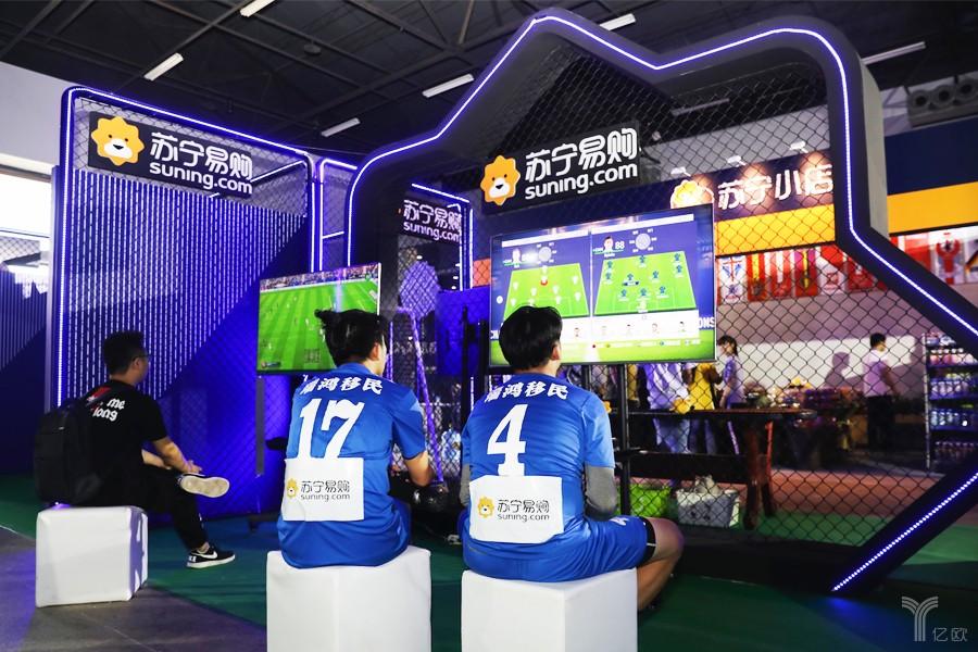电商 世界杯 电子竞技世界杯的历史