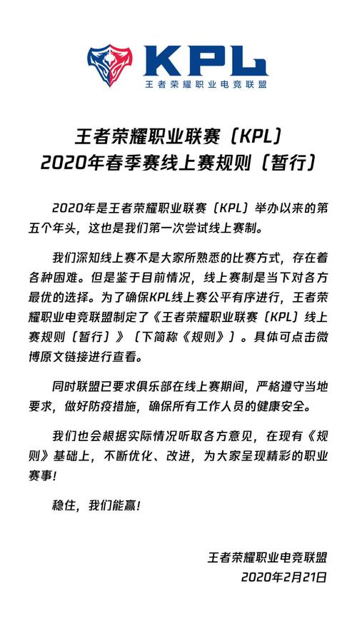 王者世界杯ag对qg 王者荣耀qg控分处罚公告一览