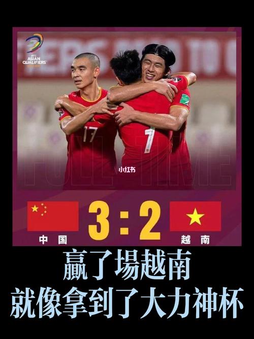 世界杯对越南几点 越南参加过世界杯吗