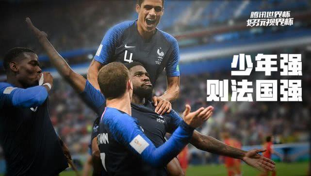 圣彼得堡世界杯，世界杯法国输给了谁