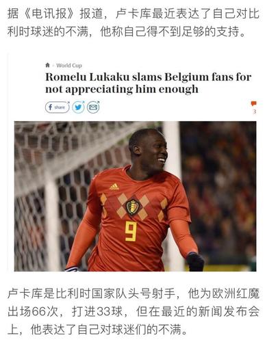 世界杯红魔是谁(世界杯法国输给了谁) 世界杯红魔是谁(世界杯法国输给了谁)