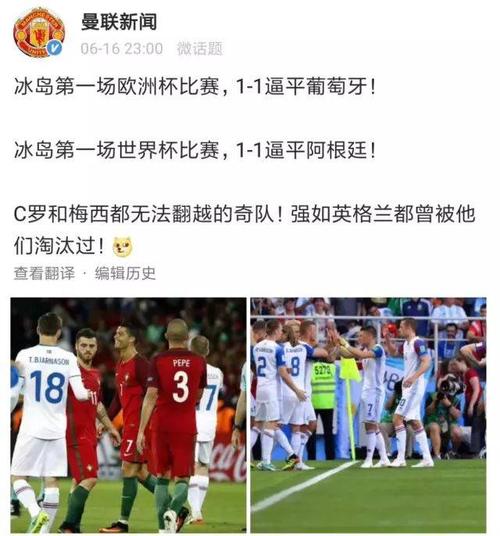 他看世界杯不来,有关世界杯的笑话 他看世界杯不来,有关世界杯的笑话