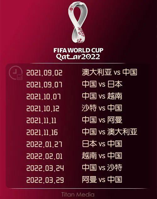 男足世界杯预选赛亚洲?世界杯预选赛分几个赛区 每个赛区有多少国家 男足世界杯预选赛亚洲?世界杯预选赛分几个赛区 每个赛区有多少国家