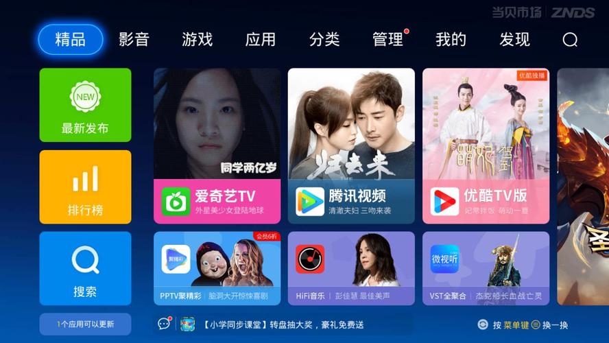 小米世界杯冠军宝箱奖励 小米电视怎么看世界杯直播 小米世界杯冠军宝箱奖励 小米电视怎么看世界杯直播