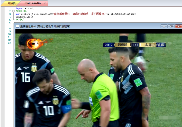 巴西世界杯高清直播？手机世界杯直播在哪看