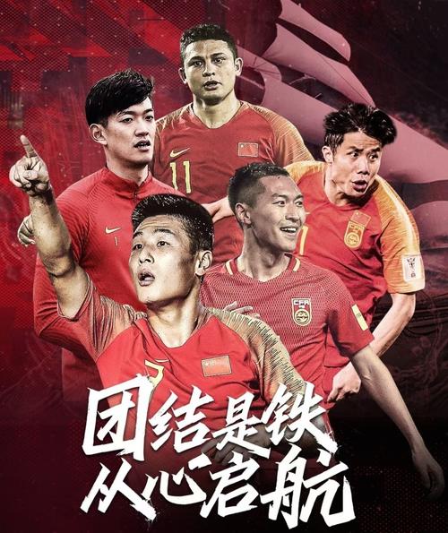 中国足球无缘世界杯，中国踢过世界杯没有