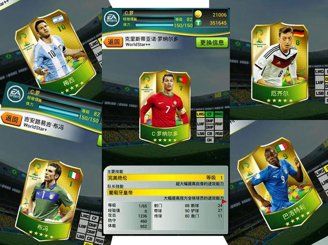 fifa世界杯联名足球 fifa足球世界世界杯之队通行证在哪 fifa世界杯联名足球 fifa足球世界世界杯之队通行证在哪