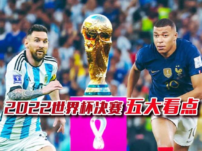 世界杯 夏季(世界杯是夏天还是冬天) 世界杯 夏季(世界杯是夏天还是冬天)