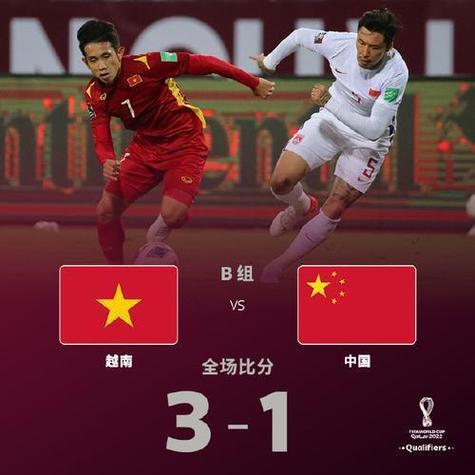中国世界杯出现(中国世界杯出线是哪一年)
