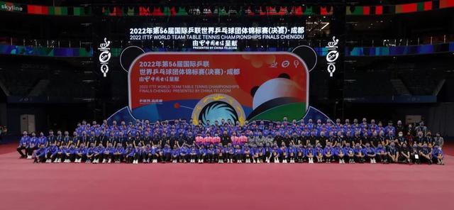 世界杯中国成都时间，2022年成都世乒赛比赛时间
