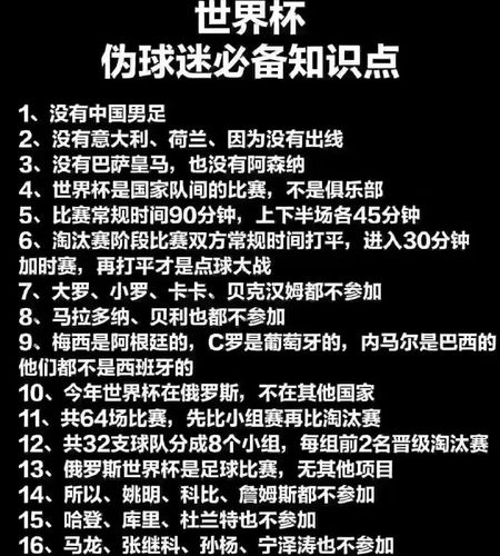上帝与世界杯 中日韩3国球迷问上帝什么时候能得世界杯冠军哪个笑话 上帝与世界杯 中日韩3国球迷问上帝什么时候能得世界杯冠军哪个笑话