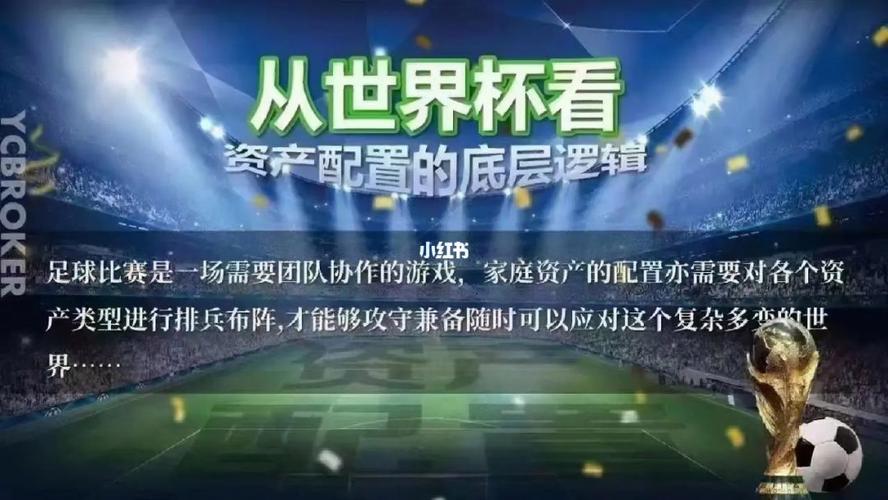 世界杯安全感最高(世界杯预测奖金什么意思)