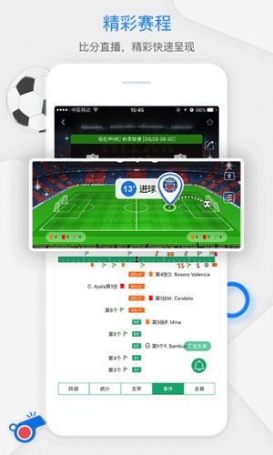 斯诺克世界杯app(亚冠在哪个app看) 斯诺克世界杯app(亚冠在哪个app看)