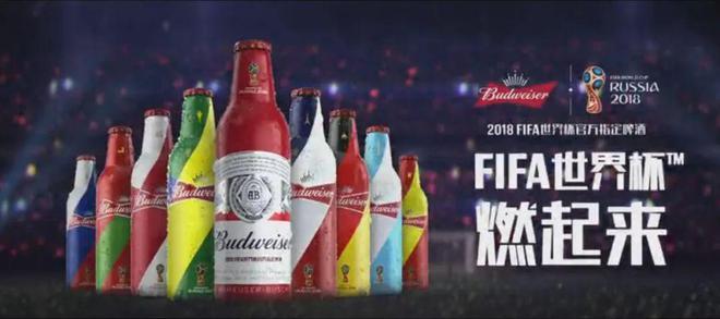 百威啤酒世界杯，百威啤酒世界杯哪8个球队