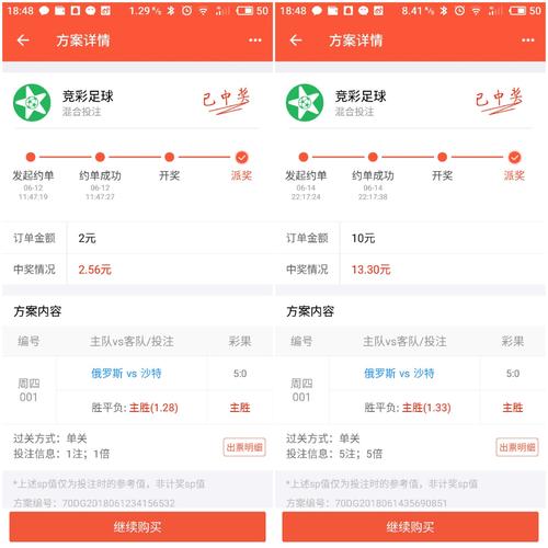 世界杯比赛买球网址，世界杯买球账号怎么注册