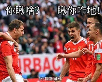 你觉得人世界杯?你是怎么看待世界杯的 你觉得人世界杯?你是怎么看待世界杯的