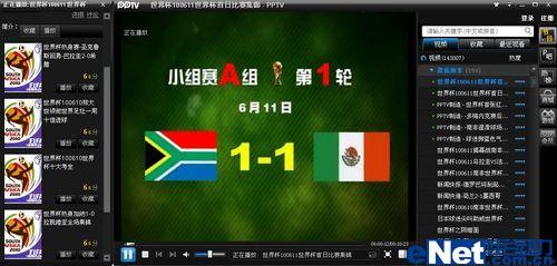 世界杯h直播?哪里有世界杯直播看 世界杯h直播?哪里有世界杯直播看