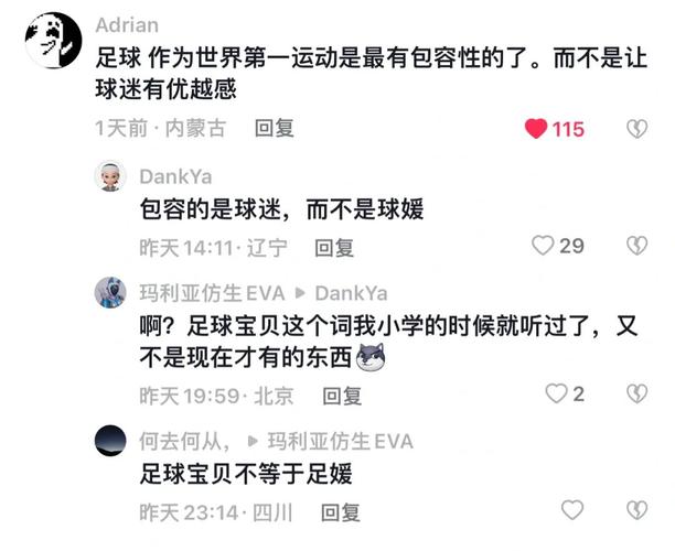 世界杯诶诶?哇咔哇咔诶诶是什么歌 世界杯诶诶?哇咔哇咔诶诶是什么歌