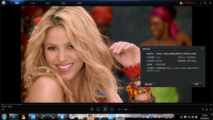 世界杯诶诶?哇咔哇咔诶诶是什么歌 世界杯诶诶?哇咔哇咔诶诶是什么歌