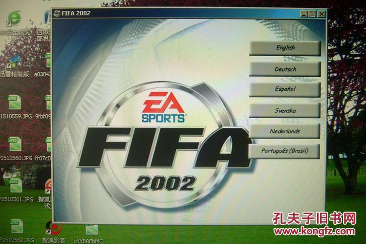 世界杯bt fifa2002世界杯下载 世界杯bt fifa2002世界杯下载