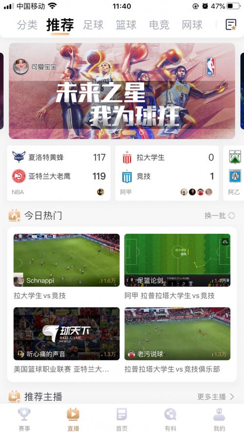 法甲直播在哪个平台，西甲直播在哪个平台