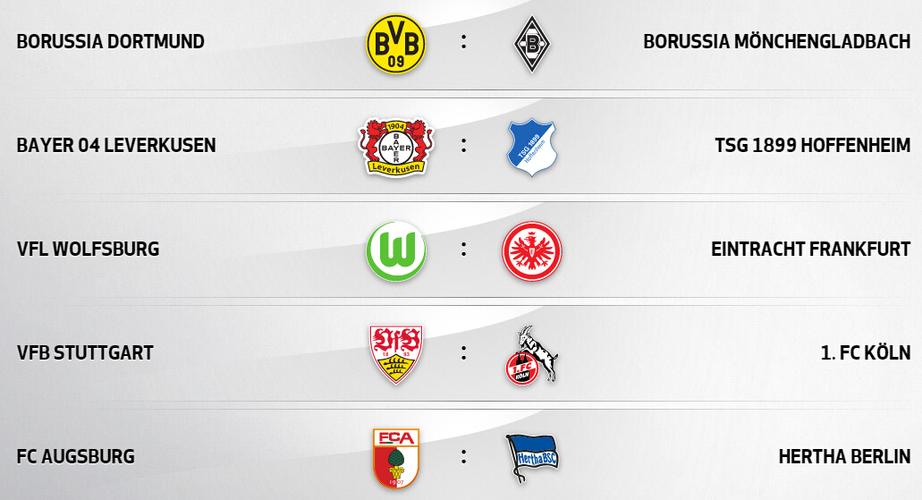 法甲联赛 德甲赛程比分结果