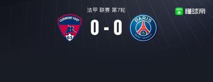 法甲赛程，法甲联赛2023-2024