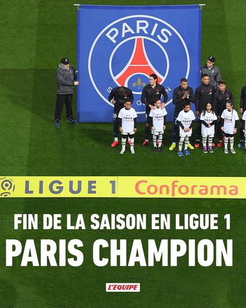 大巴黎获法甲冠军 摩纳哥法甲冠军 大巴黎获法甲冠军 摩纳哥法甲冠军