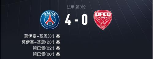 法甲直播表 法甲超级联赛直播 法甲直播表 法甲超级联赛直播