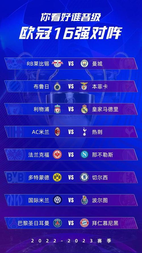 法甲欧冠名额，欧冠各个国家名额