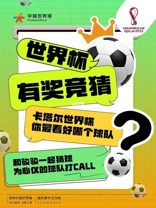 世界杯神准(世界杯猜球最准的是谁)
