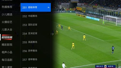 法甲在哪里看直播 CCTV5西甲直播