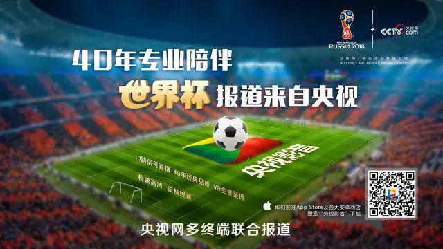 世界杯版央视影音下载 央视影音为什么不能看2022世界杯